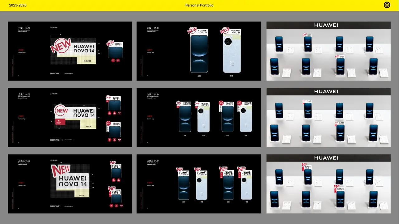 HUAWEI / 华为 project media 2
