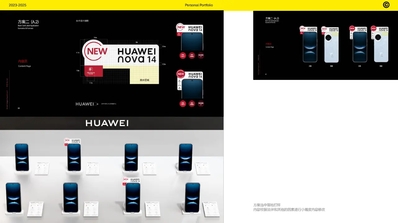 HUAWEI / 华为 project media 3