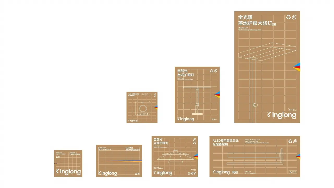 KINGLONG / 琪朗 project media 3